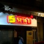 5 Spice – A Must Visit in Mumbai